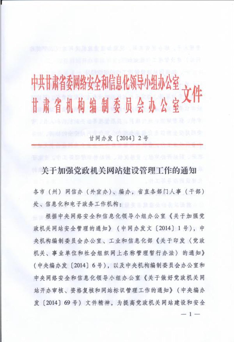 网络推广对于提高品牌知名度和吸引潜在客户至关重要。那么，网络推广的渠道都有哪些呢？本文将为您详细介绍几种常见的网络推广方式。