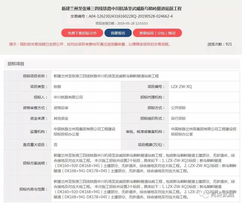 甘肃网站建设