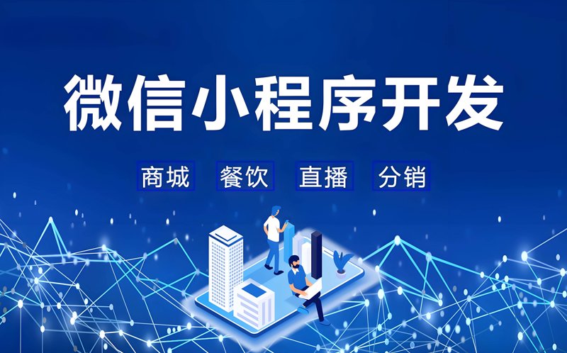 软件开发前端与后端：两者的不同你了解多少？